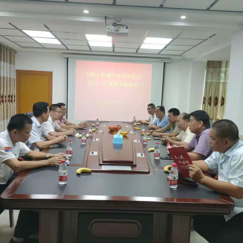 退役不褪色 岗位建新功——人民银行东方市支行召开庆“八一”建军节座谈会