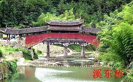 廊桥
