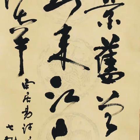 来凤县老年书画研究会作品集----书法篇