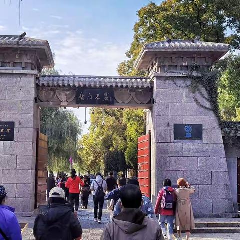 河南省八日行第四天—游览龙门石窟、鸡冠洞。