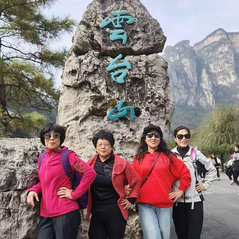 河南八日行第七天—游览云台山。