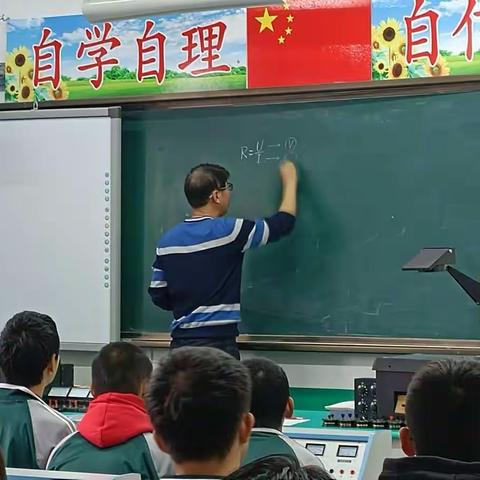 物理实验课堂《电阻的测量》——科学探究能力的培养