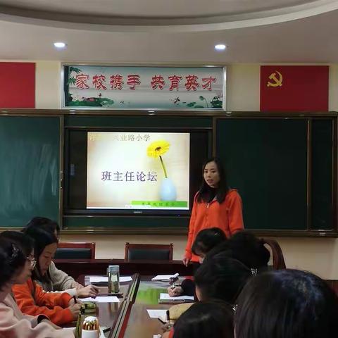 班级常规管理经验浅谈