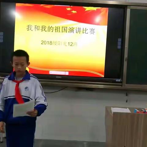 演讲比赛纪实2