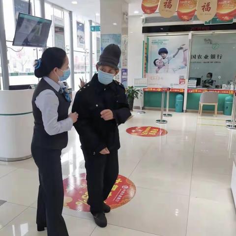 呼伦支行开展“争做理性投资者，争做金融好网民”宣传活动