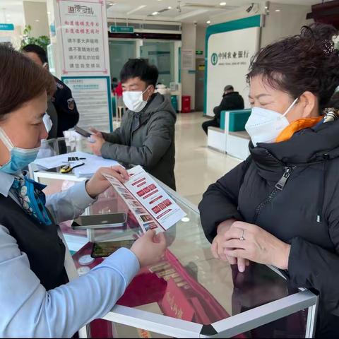 呼伦支行开展3.15消保宣传活动