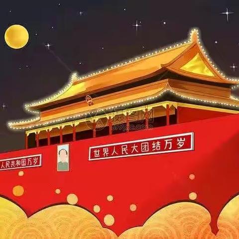 花垣县第二幼儿园第五周快乐时光🤗