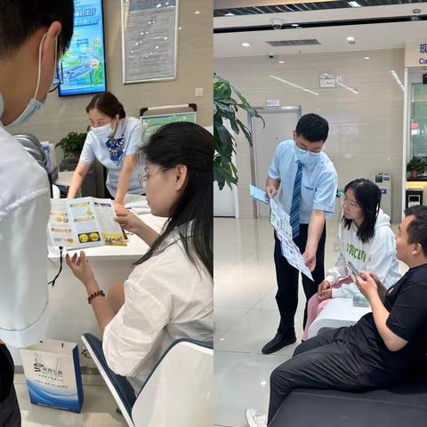 普及金融知识，守住钱袋子