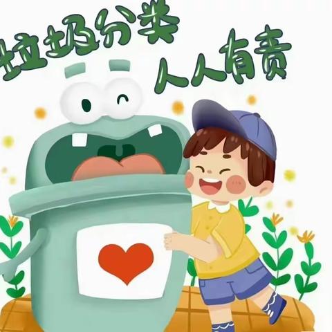 垃圾分类，从我做起——上马小学垃圾分类从未停下脚步