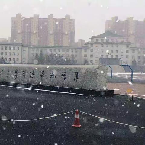 【德惠市实验中学·班级篇】上下同欲者胜,风雨同舟者兴——高一三班