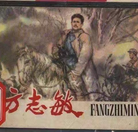 可爱的中国，学党史，讲政治，听党话，记使命。