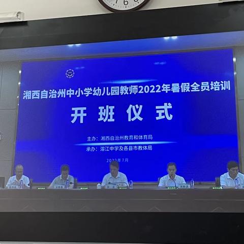 树立终身学习意识 做终身学习型教师