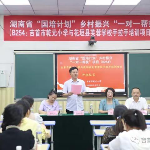 研以提升   修以致远