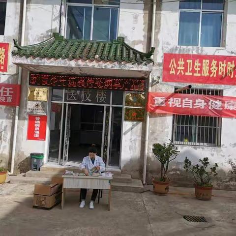 将台乡卫生院5.31无烟日宣传活动总结