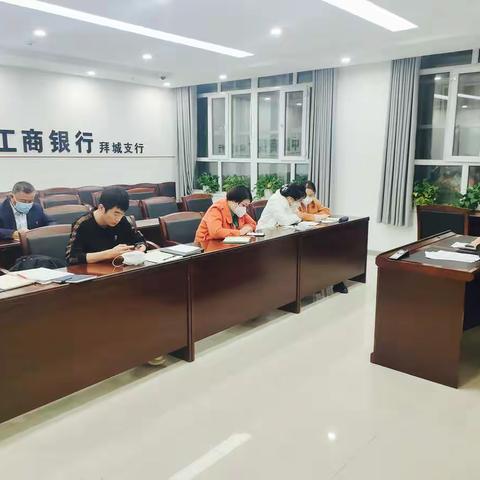 阿克苏拜城支行党支部召开党的二十大会议精神学习专题会议