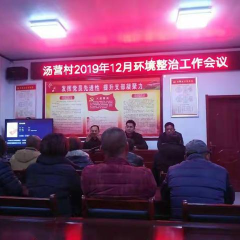 潭头镇多措并举提升农村人居环境