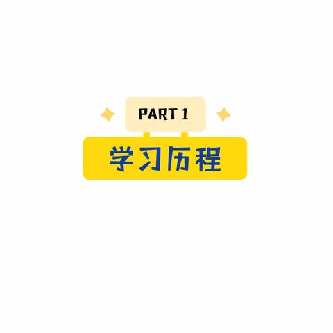 荆楚群星，闪耀工行——湖北省分行2023年第三期“工银繁星计划”培训班日常分享（六）