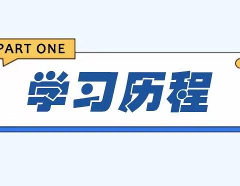 荆楚群星，闪耀工行——湖北省分行2023年第三期“工银繁星计划”培训班日常分享（七）