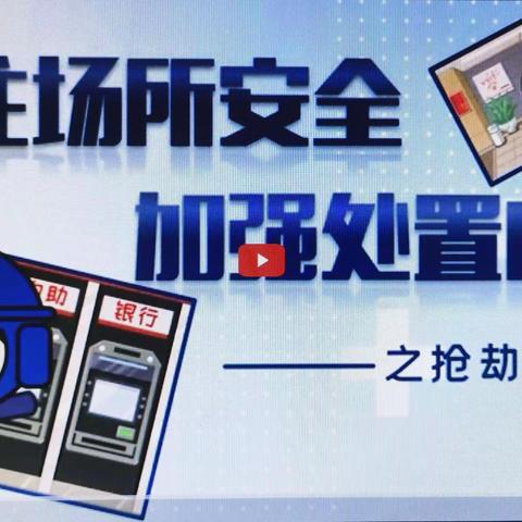 辽宁分行召开案件复盘分析会组织开展应急处置学习