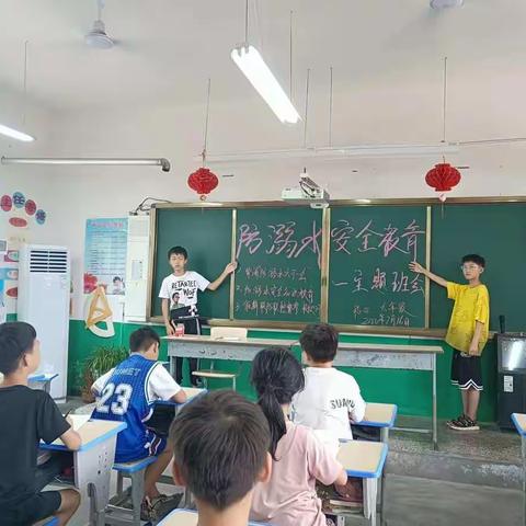 “珍爱生命，预防溺水”——杨楼镇稻田小学防溺水安全教育