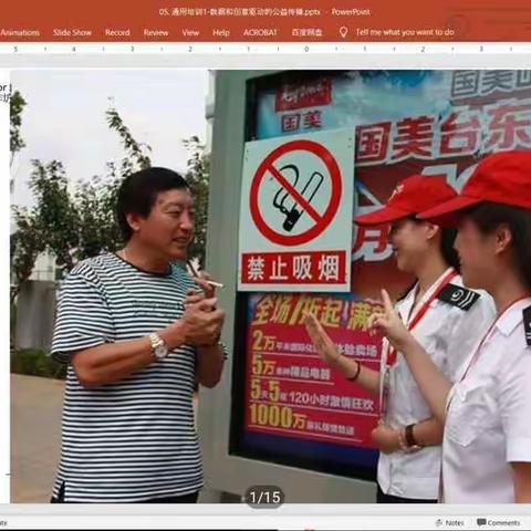 滨北如康家园美好的一天#如康家园