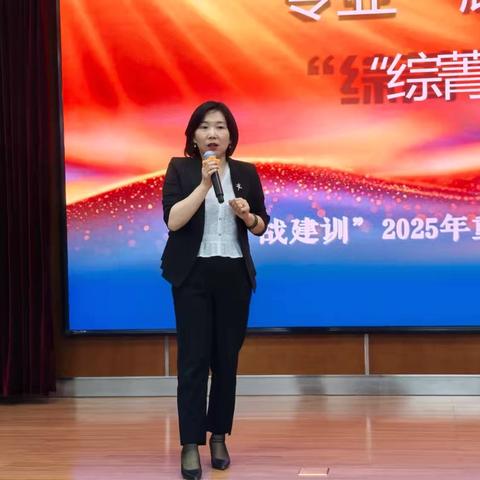 新疆分公司2025“战建训”国寿版顾问式行销及综菁计划师资授权培训班