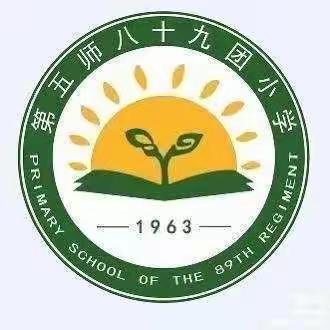 快乐闯关，乐在其中—89团小学二年级期末无纸化测评