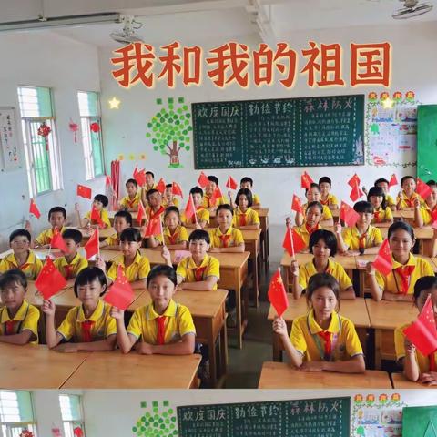 喜迎国庆，礼赞祖国