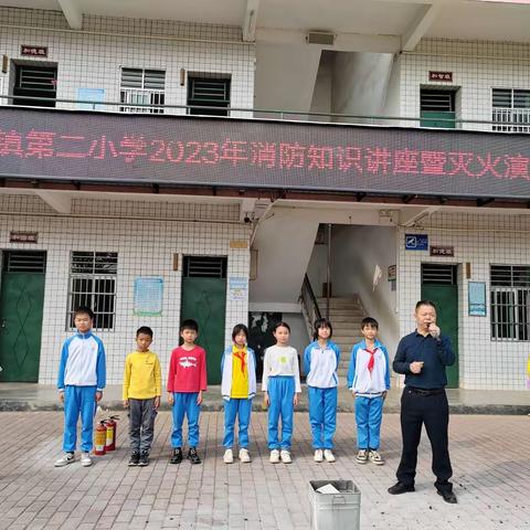 灯塔镇第二小学消防应急疏散演练