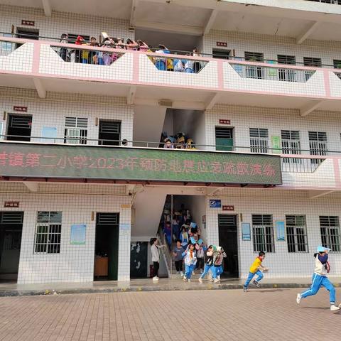 灯塔镇第二小学——防震安全疏散演练