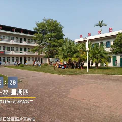 灯塔镇第二小学——防震安全疏散演练