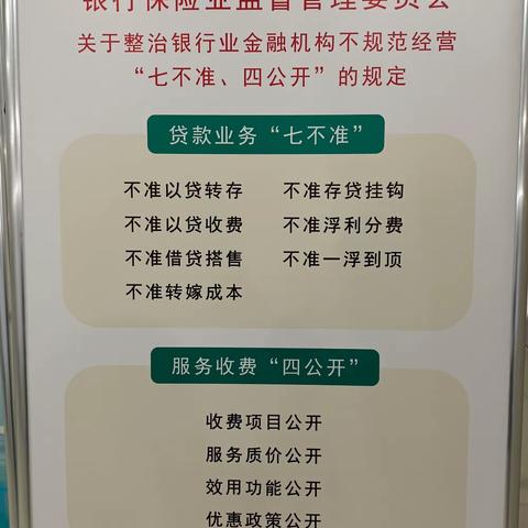 保护消费者权益，从我做起