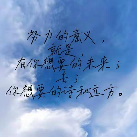 翁实学生自主发展课程（三十一）——2023届907班线上学习