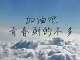 我与翁祐二三事