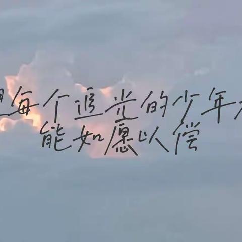翁实学生寒假自主发展成果展示(第一阶段）—2023届907班