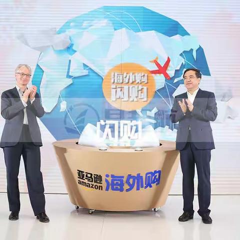 武汉星起航：跨境电商成为我国外贸快速发展的新抓手