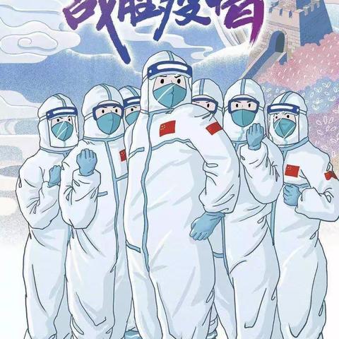 “童”舟共济，“艺”起抗疫——舞钢市实验小学在行动之抗疫绘画篇
