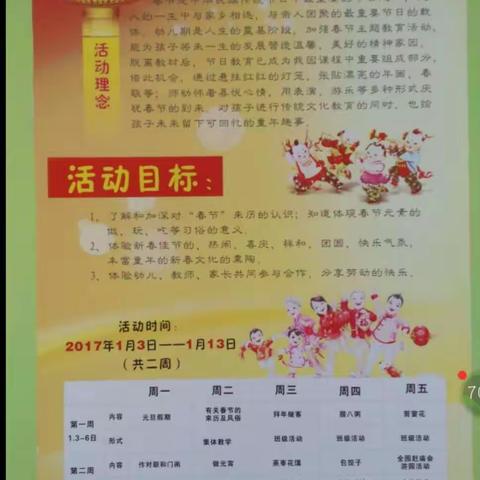 我的美篇
