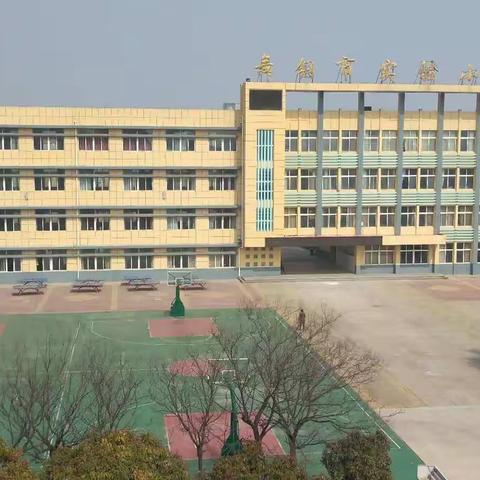 “书香浸润童年，阅读点亮人生”——舞钢市实验小学四年级读书分享会