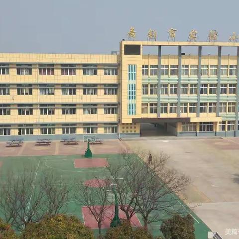 凝心聚力  以研促教——舞钢市实验小学四年级组语文数学集体备课活动