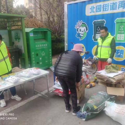 水园社区开展两网融合、资源回收宣传活动