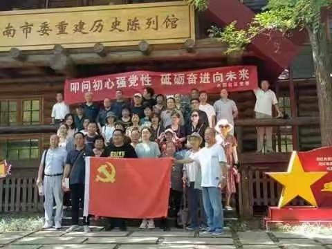 北园街道水园社区开展“庆七一”主题党日活动——叩问初心强党性，砥砺奋进向未来