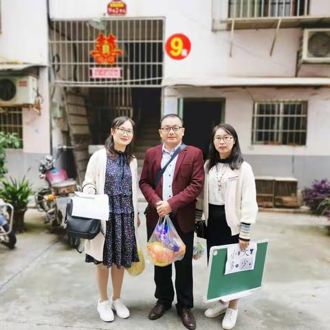 精准帮扶在路上，送教上门暖人心