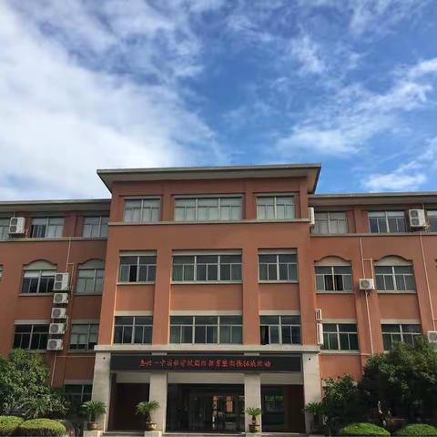 国防教育暨衔接拓展活动第二天——赤心逐梦砥砺前行