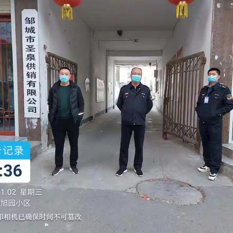 质量发展和认证认可科十一月工作动态