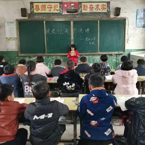 “翠柏青松伴英烈，清明祭扫祭哀思。”阳城镇黎庄小学清明节主题班会。