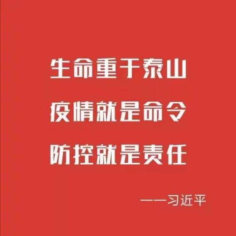 把好防疫第一关 宣化区人民医院