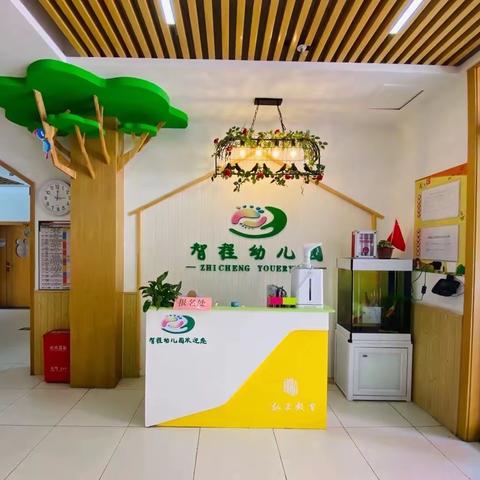 智程幼儿园暑假班开始报名啦！