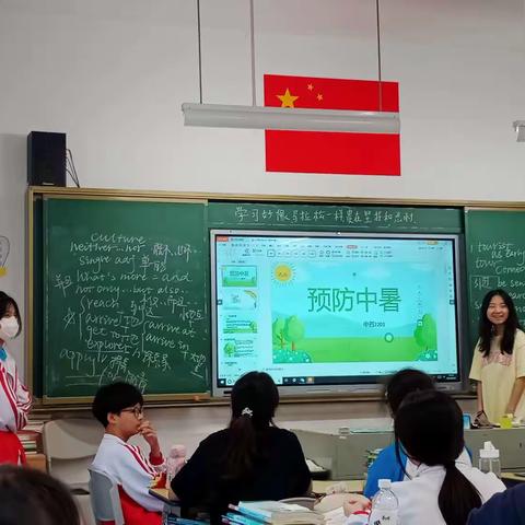 预防中暑