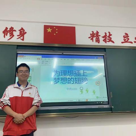 为理想插上腾飞的翅膀